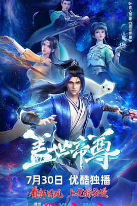 无效申请
