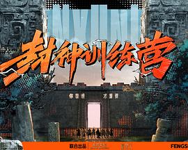 希科克