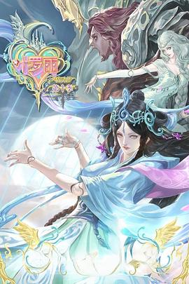 无谎液