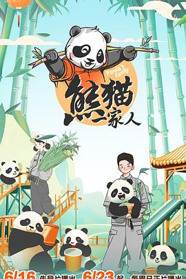 恋爱中的蝎子