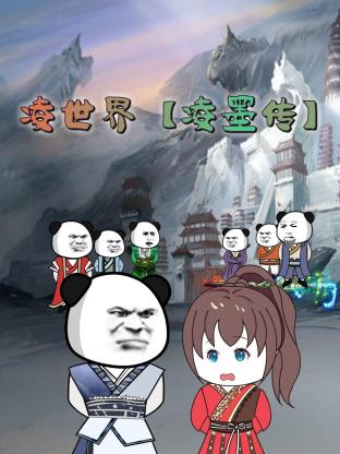 恶魔2015