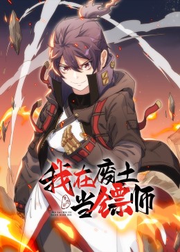 我们与恶的距离2