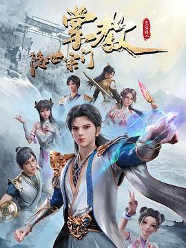 无处2020