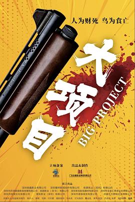 焕羽