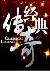 恐怖电影院